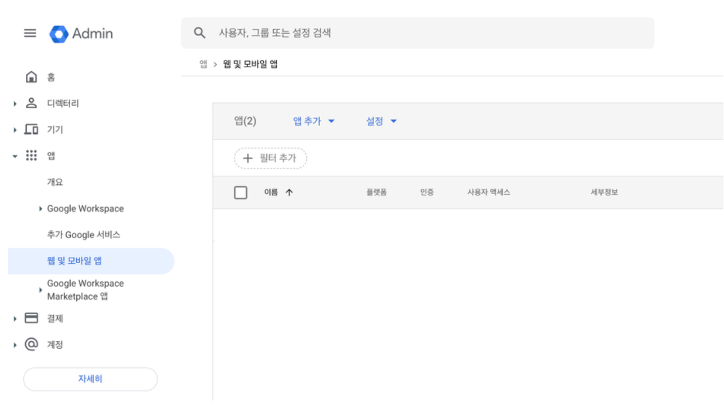 스크린샷 2024-09-02 오후 4.26.50.png