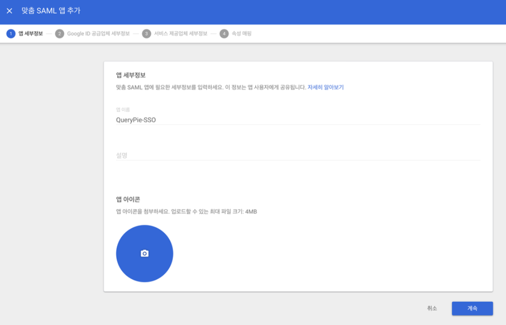 스크린샷 2024-09-02 오후 4.40.38.png
