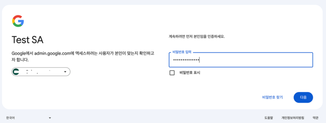 스크린샷 2024-09-02 오후 4.49.55.png
