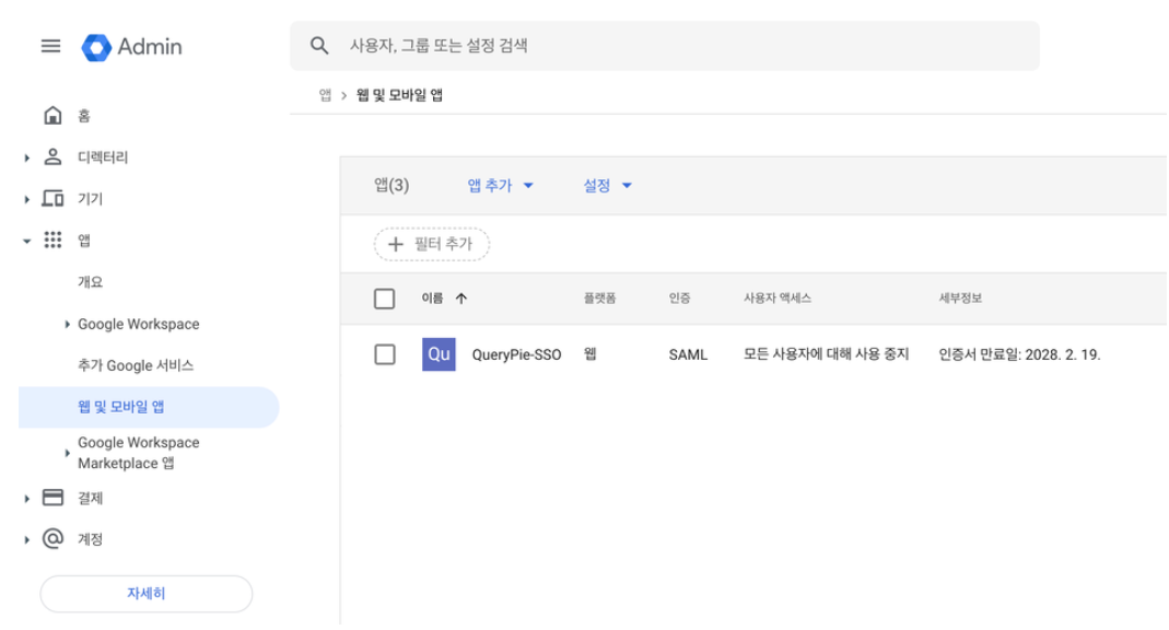 스크린샷 2024-09-02 오후 4.52.02.png