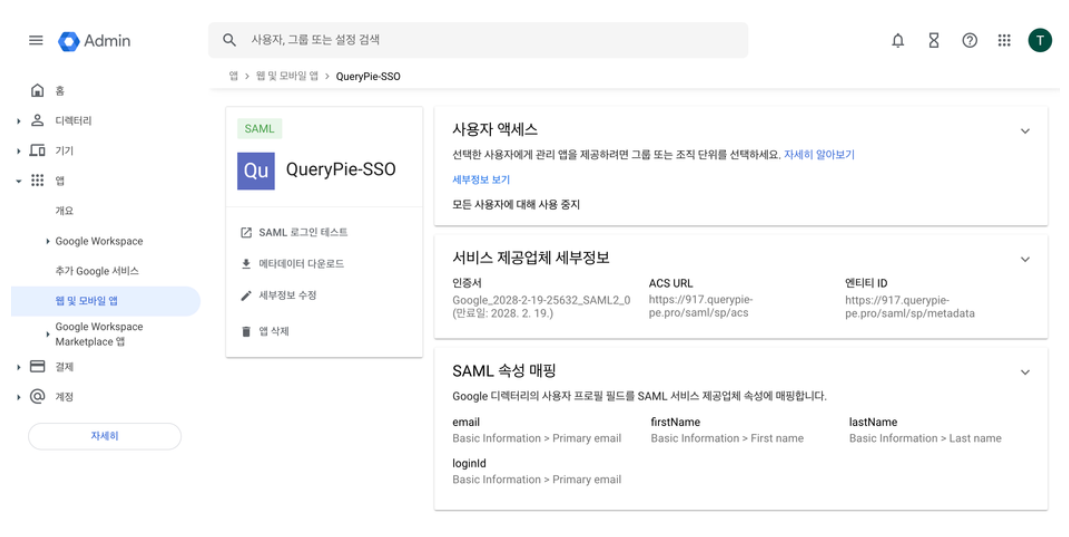 스크린샷 2024-09-02 오후 4.55.12.png