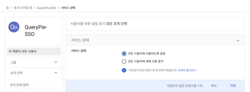 스크린샷 2024-09-02 오후 4.56.47.png