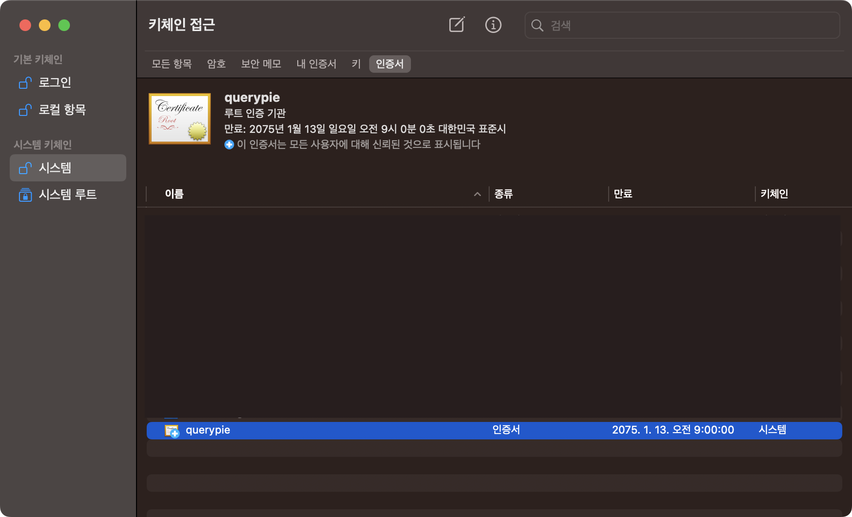 스크린샷 2025-01-13 오후 8.11.43.png