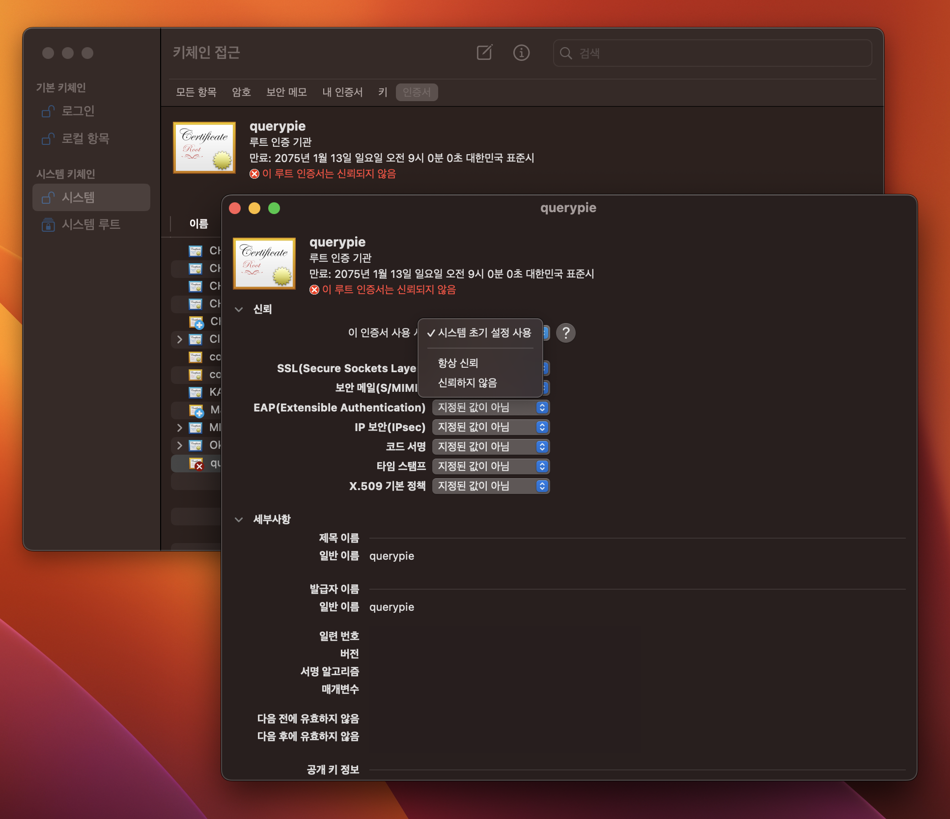 스크린샷 2025-01-13 오후 8.13.20.png