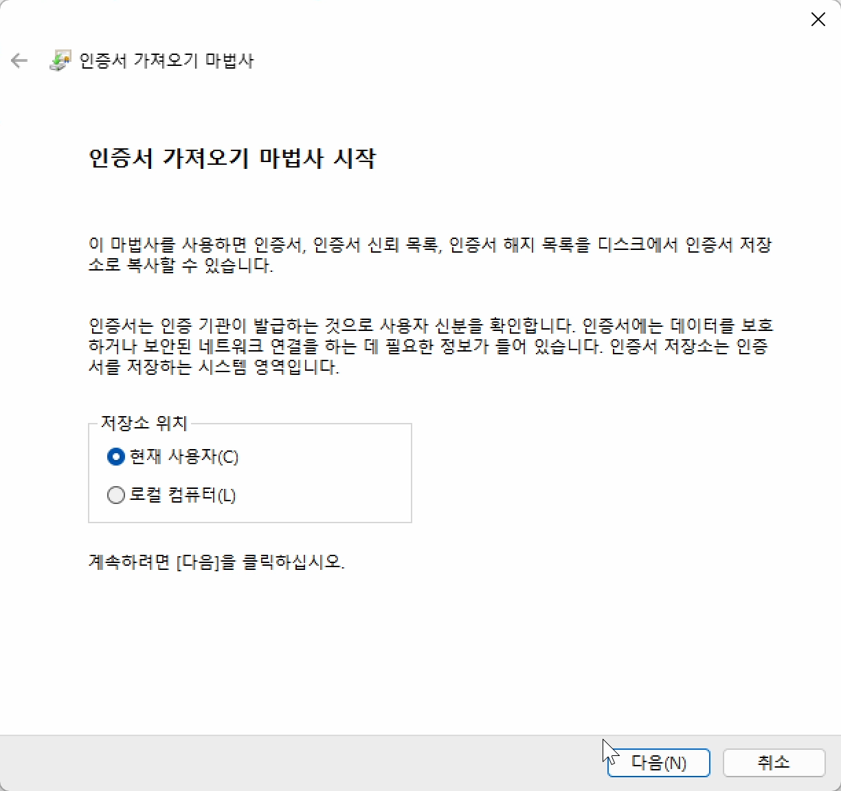 스크린샷 2025-01-13 오후 8.26.45.png