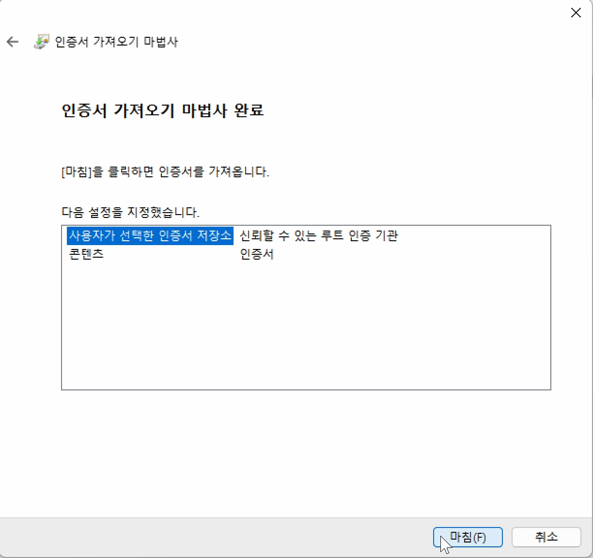 스크린샷 2025-01-13 오후 8.31.30.png