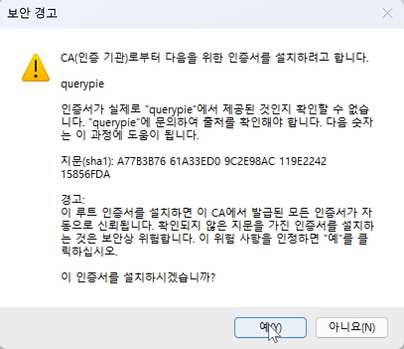 스크린샷 2025-01-13 오후 8.34.53.png