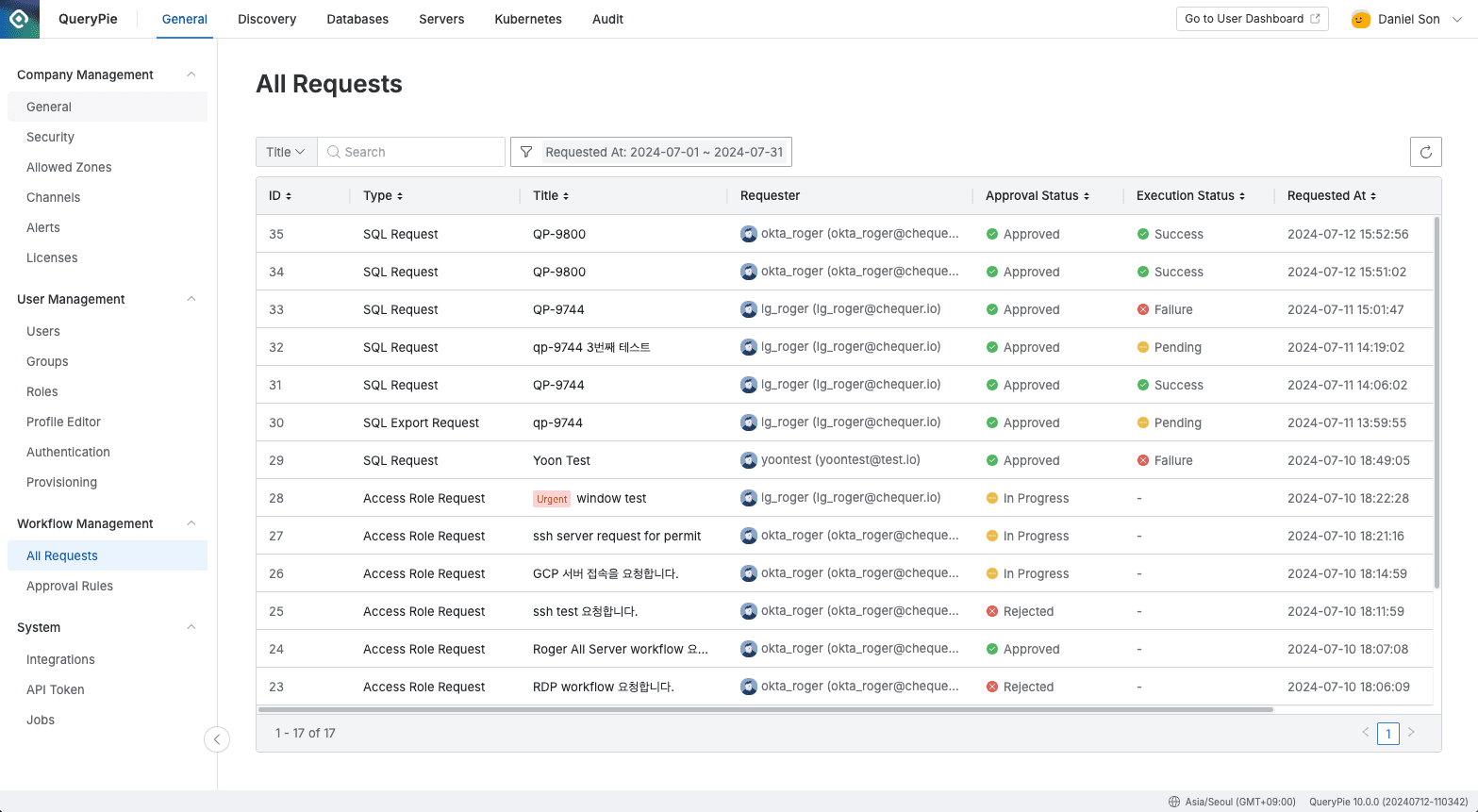 Administrator > General > Workflow Management > All Requests