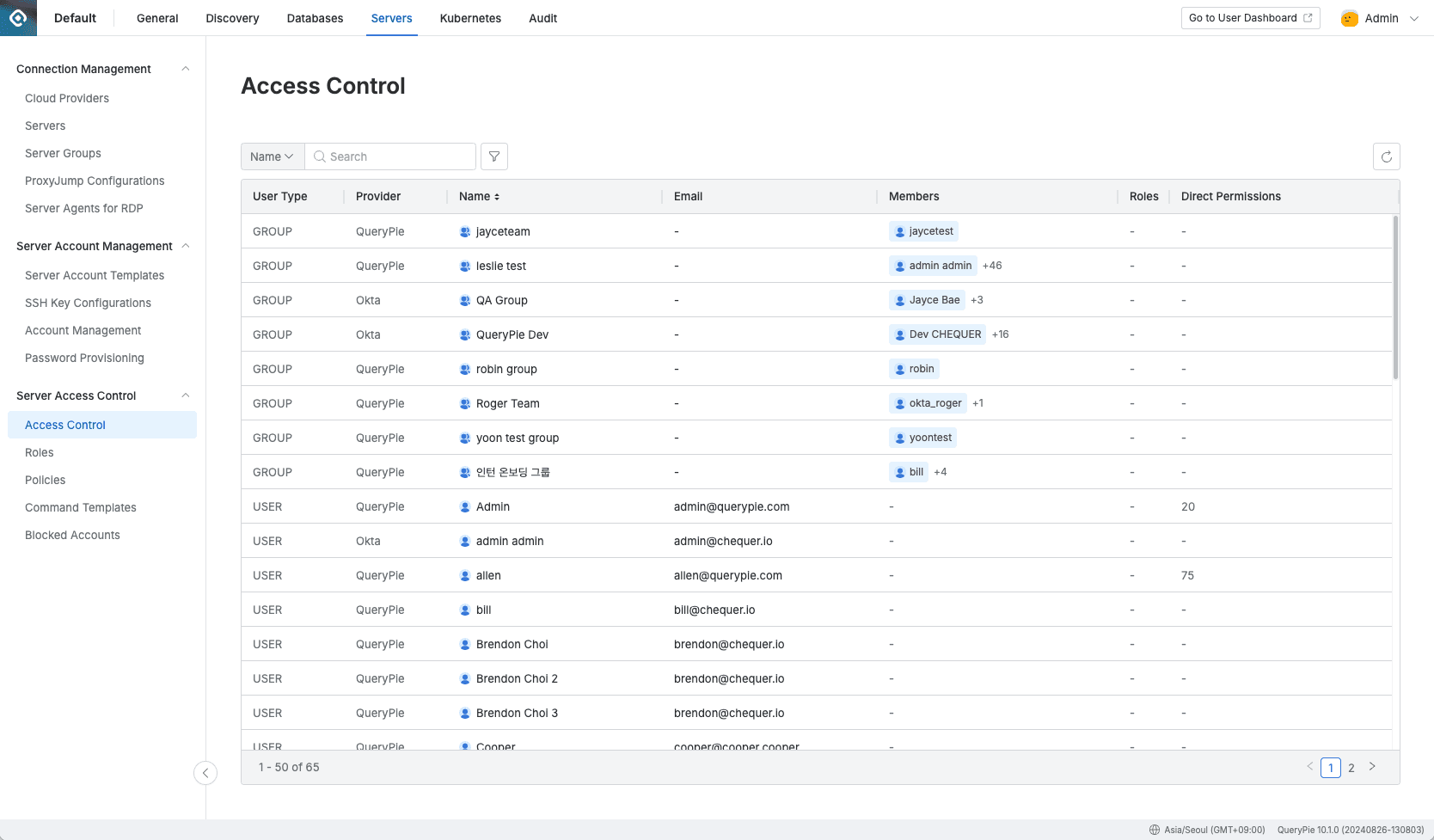 Administrator > Servers > Server Access Control > Access Control