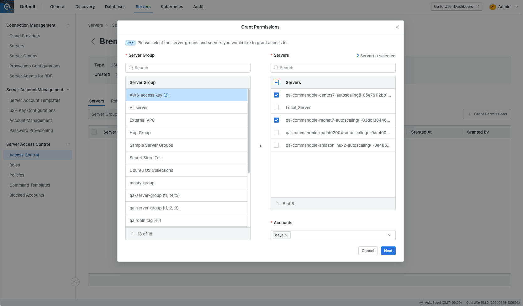 Administrator > Servers > Server Access Control > Access Control > Details > Grant Permissions Step 1