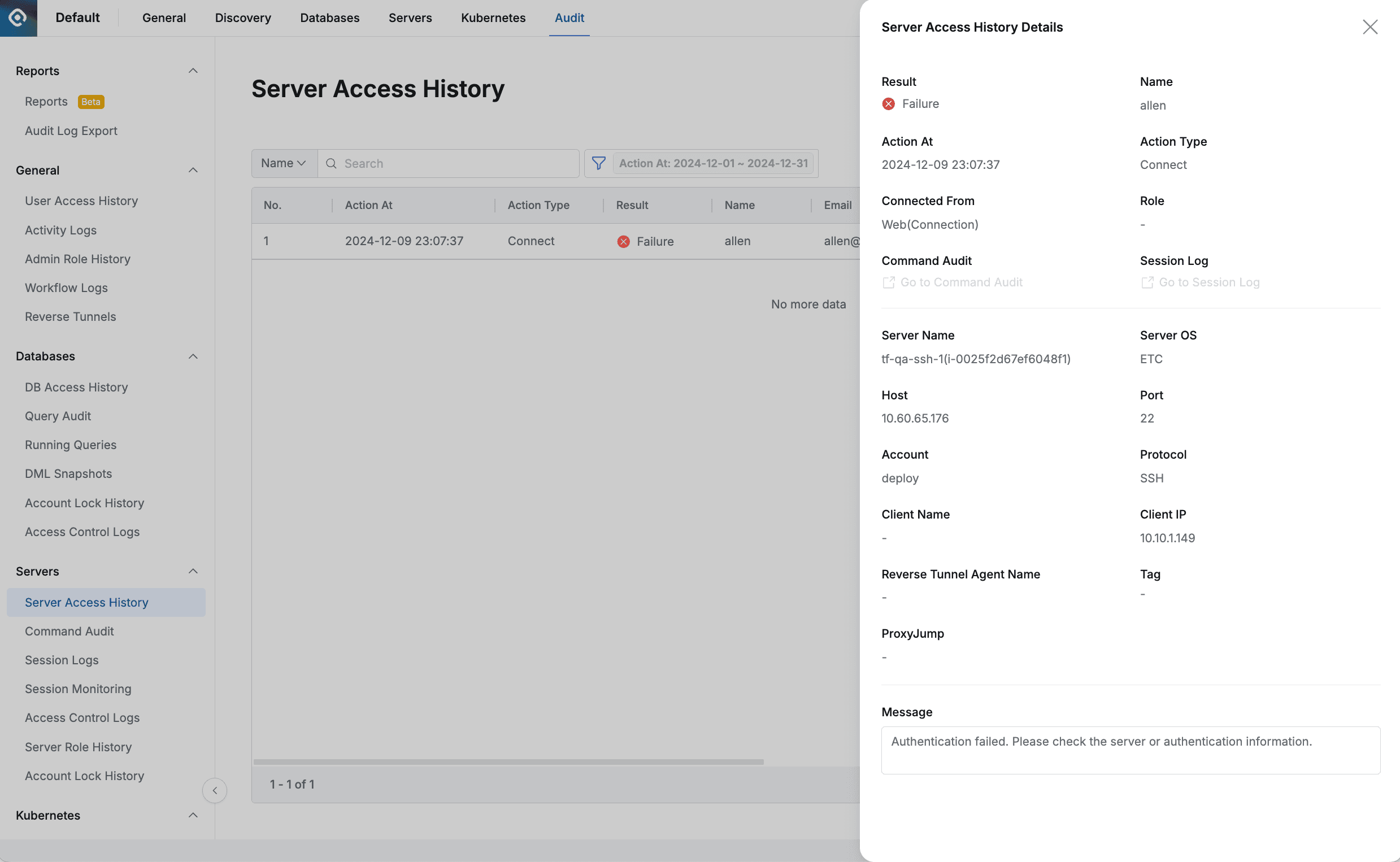 Administrator > Audit > Servers > Server Access History > Server Access History Details