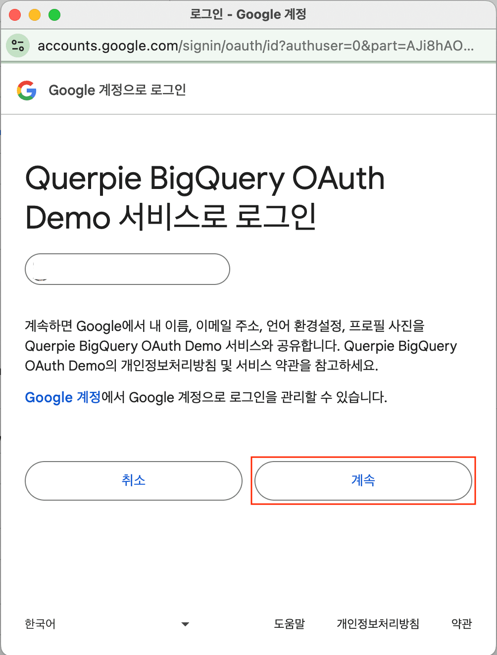 Sign in to the service