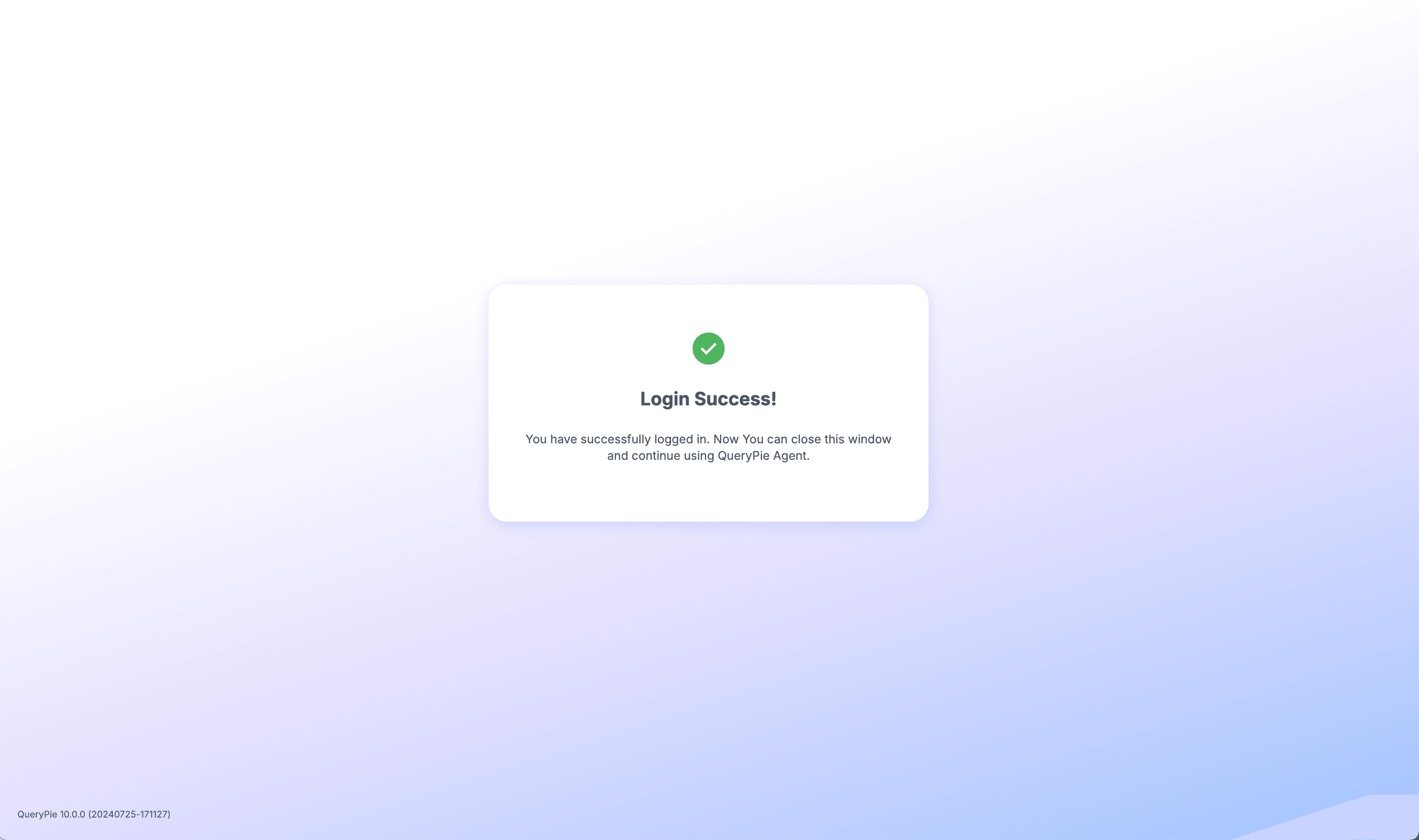 QueryPie Web > Agent Login Success Page