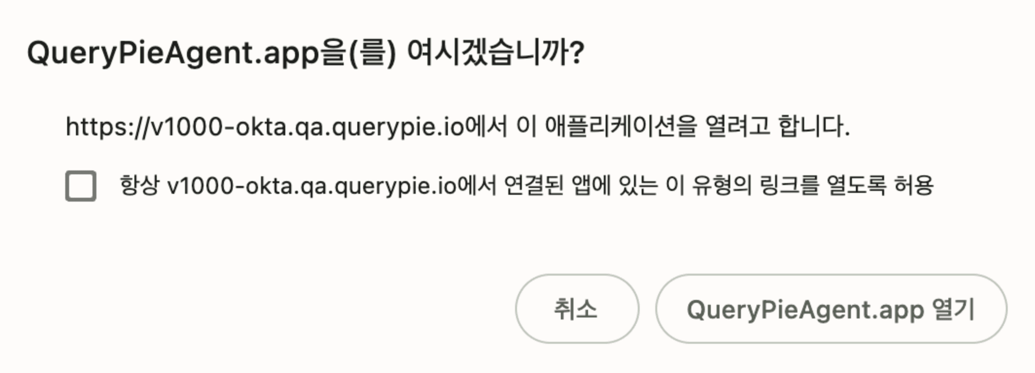 Chrome - Agent App Open Modal
