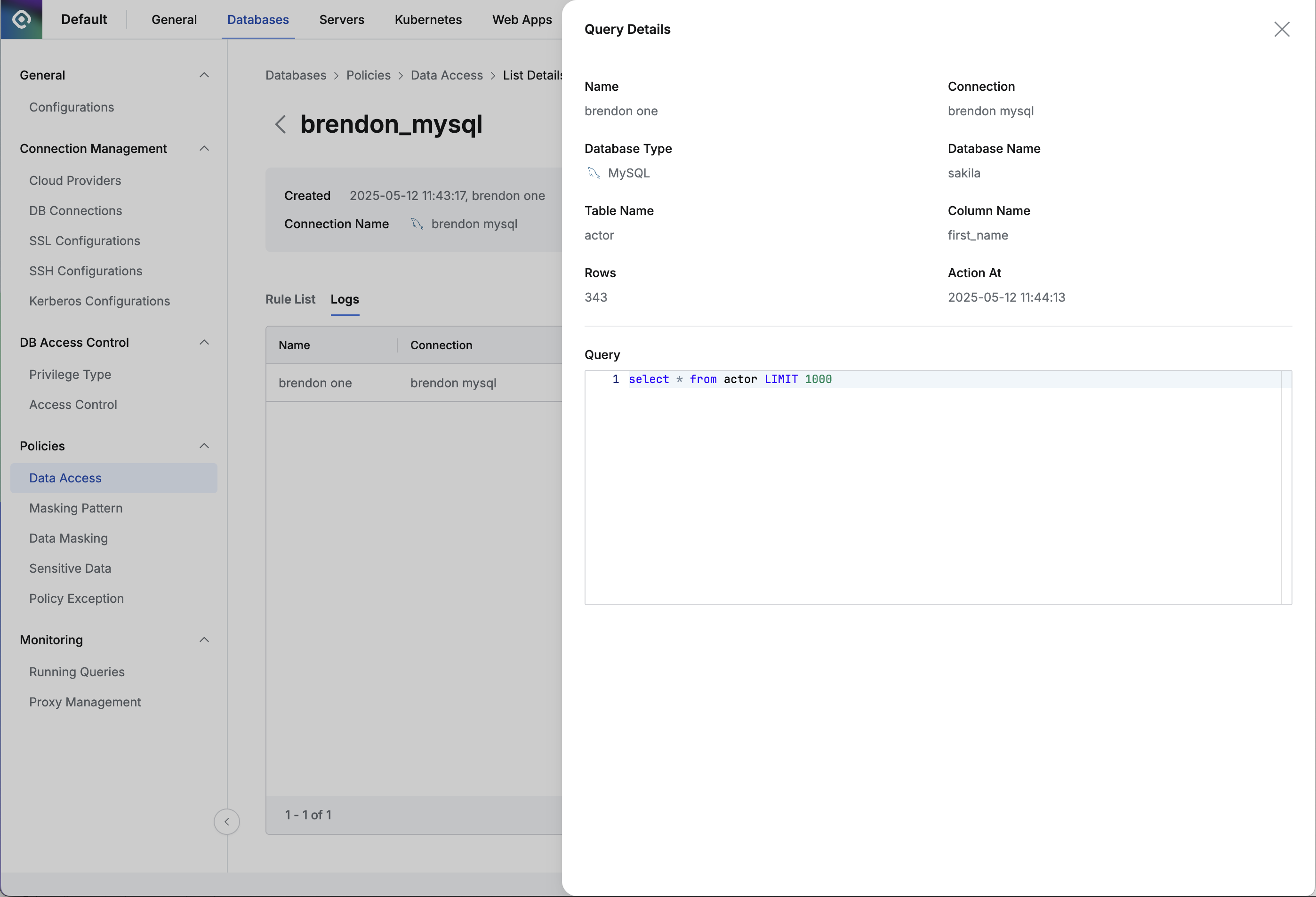 ログの詳細画面でクエリ内容確認