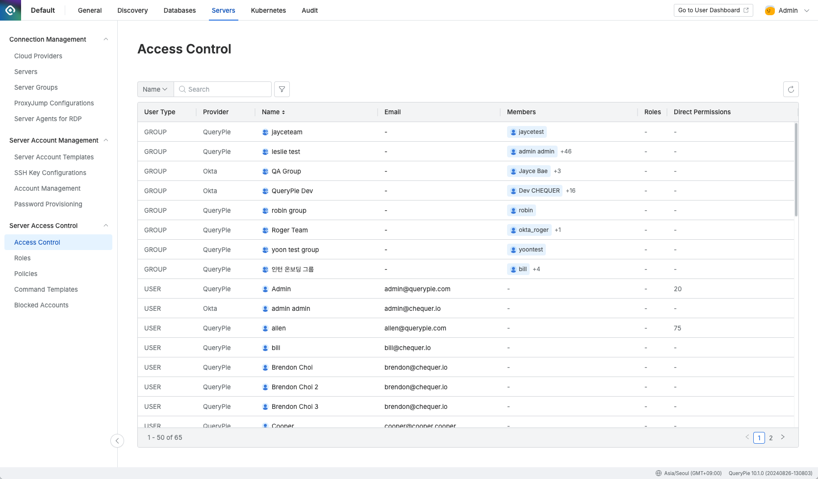 Administrator > Servers > Server Access Control > Access Control