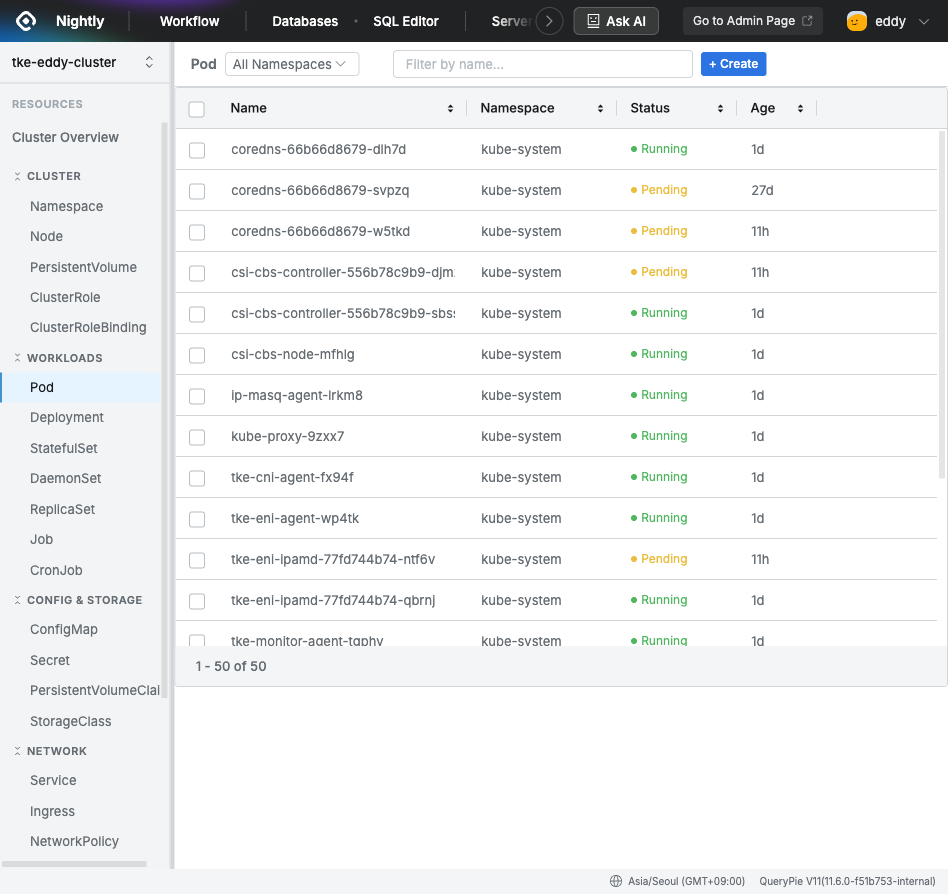 *QueryPie Web > Web Client > Resource List*